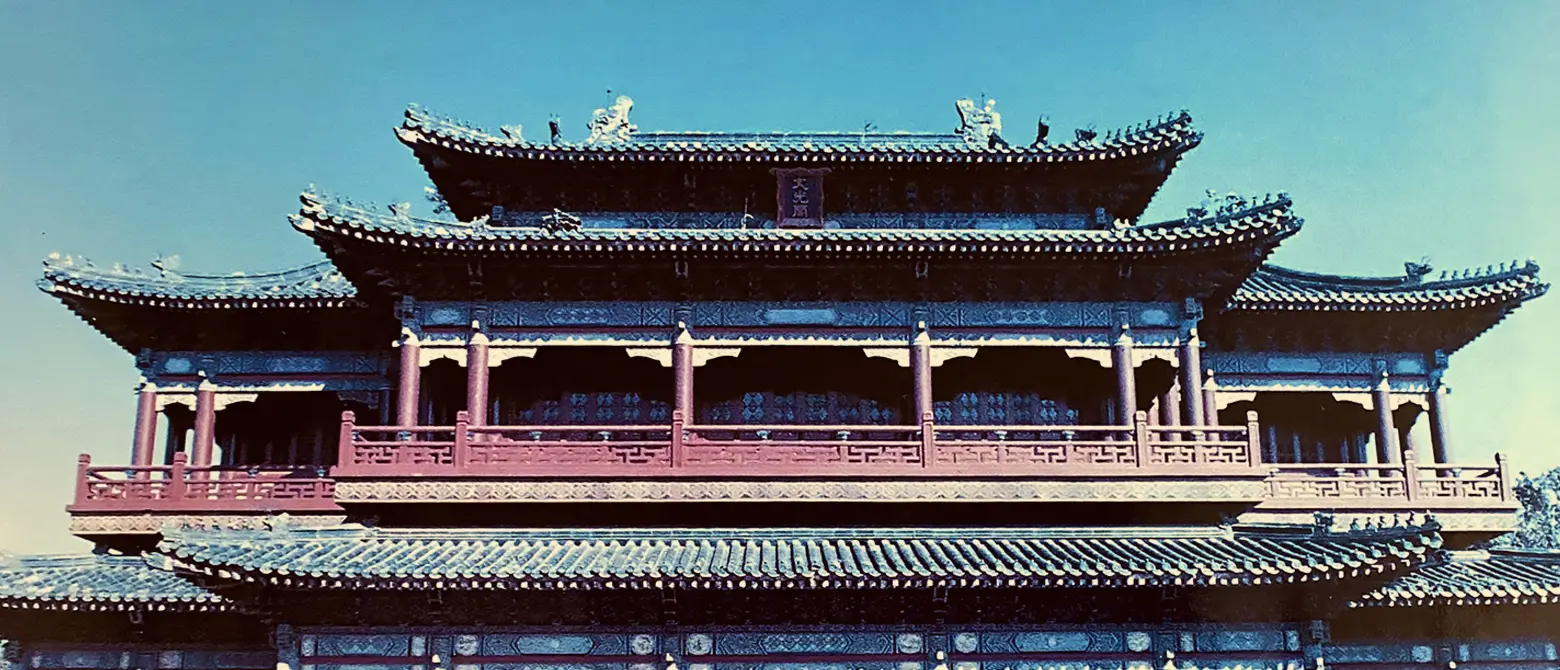 >一般社団法人 道院 東京総院