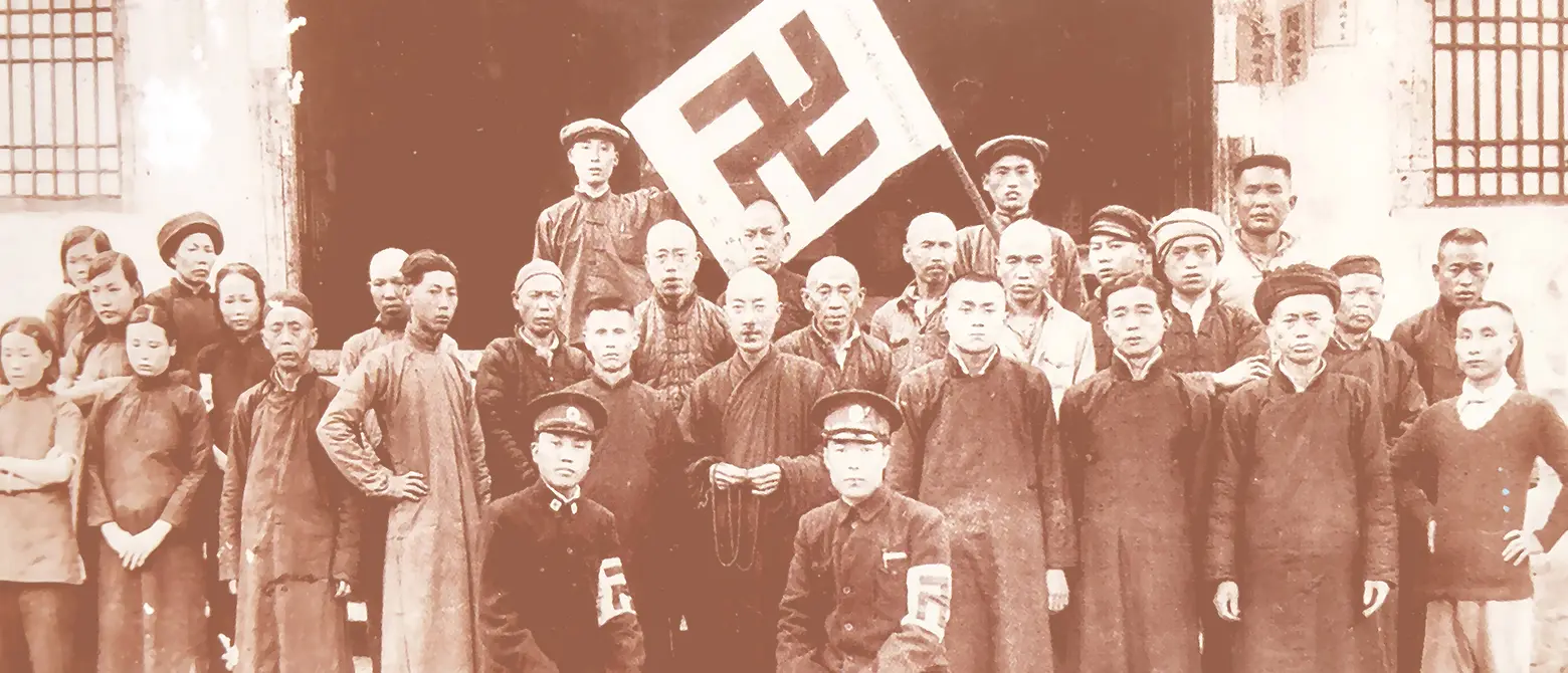 >一般社団法人 道院 東京総院