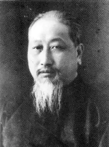 成基真人・慈程真人・堅基真人・蘊基真人・大覺真人・固基真人・刼化真人（九江殉慈先烈）